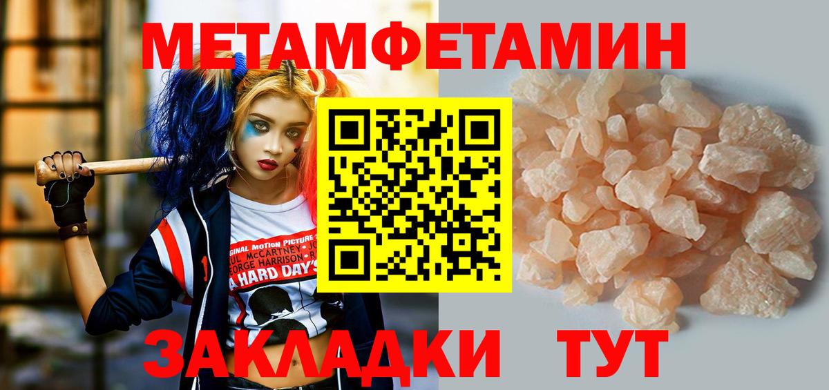 Amphetamine  Вход с VPN  Тула  АМФ  АМФ VHQ 