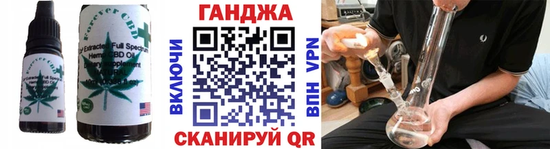продажа наркотиков  Тула  Cannafood марихуана 
