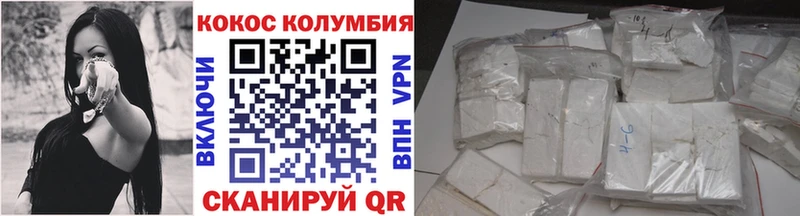 где можно купить наркотик  Тула  COCAIN 97% 