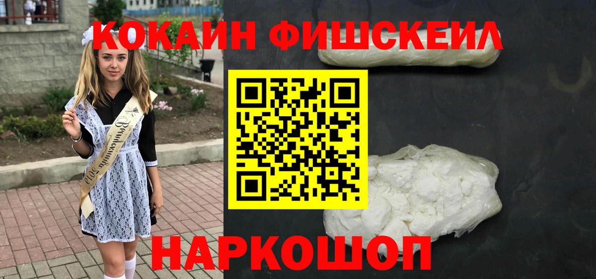 КОКАИН 99% Тула