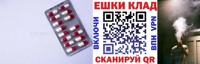 Экстази круглые KRAKEN ONION Тула сайты даркнета наркотические препараты купить наркотик