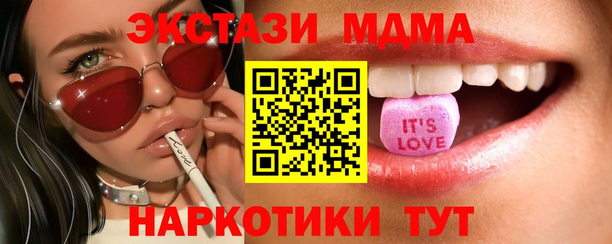 Ecstasy  Вход с VPN  Тула  ЭКСТАЗИ таблы  хочу наркоту  блэк спрут рабочий сайт  Экстази mix 