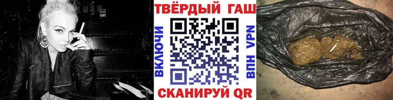 это наркотические препараты  Тула  ГАШ хэш 