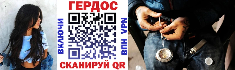 сколько стоит Тула ГЕРОИН белый