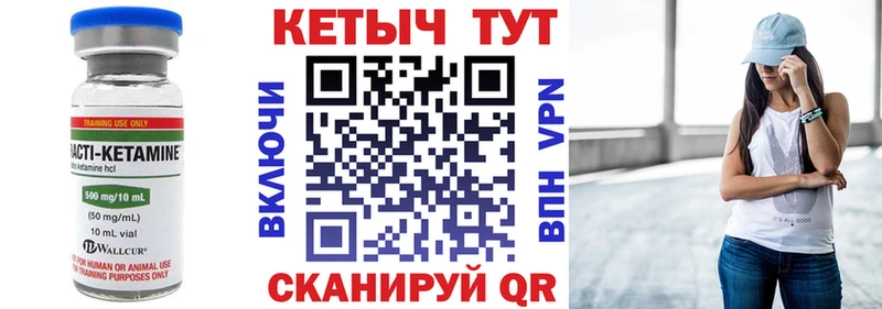 купить наркотик  Тула  Кетамин ketamine 