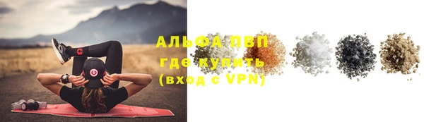 спиды Алексин