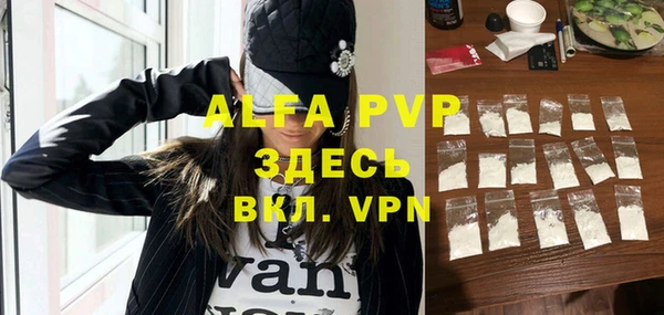 спиды Алексин