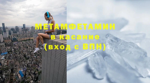 спиды Алексин