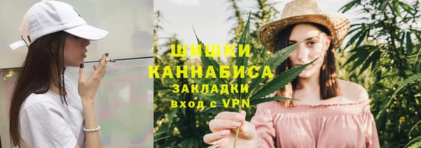 кристаллы Абинск