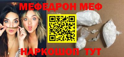 бутират Краснодар
