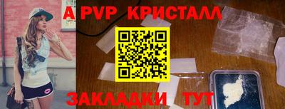бутират Краснодар