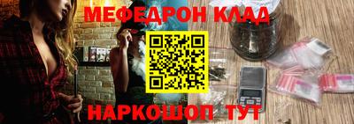 бутират Краснодар
