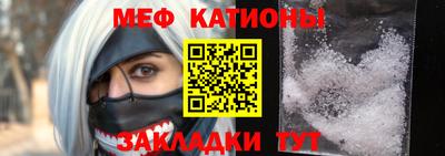 бутират Краснодар