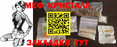 мет Краснокаменск