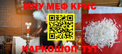 бутират Краснодар