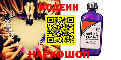 скорость Краснознаменск