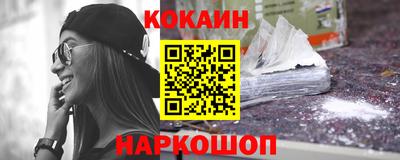 мет Краснокаменск