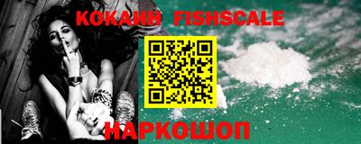 бутират Краснодар