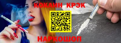 мет Краснокаменск