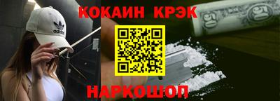 мет Краснокаменск