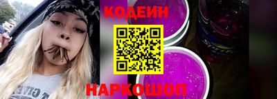 скорость Краснознаменск