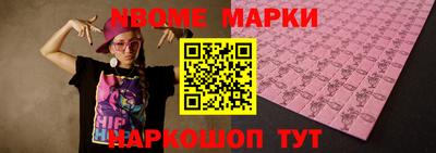 скорость Краснознаменск