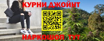 бутират Краснодар