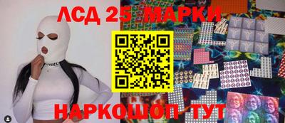 мет Краснокаменск