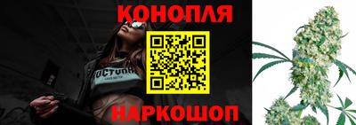 бутират Краснодар
