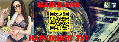 бутират Краснодар