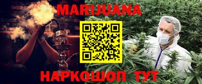 мет Краснокаменск