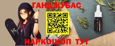 мет Краснокаменск