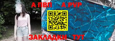 бутират Краснодар