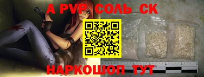 бутират Краснодар