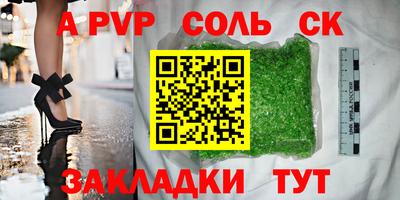 скорость Краснознаменск