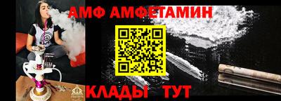 мет Краснокаменск