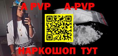 бутират Краснодар