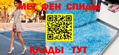 скорость Краснознаменск