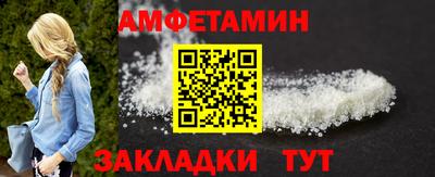 бутират Краснодар
