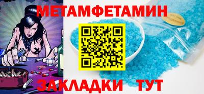 спиды Кунгур