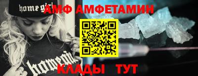 бутират Краснодар