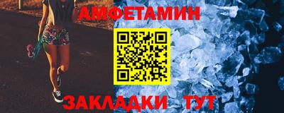 мет Краснокаменск