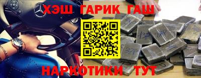 мет Краснокаменск