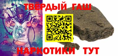 мет Краснокаменск