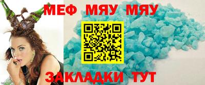 бутират Краснодар