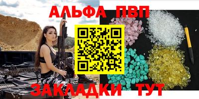 мет Краснокаменск