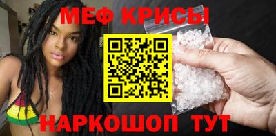 скорость Краснознаменск
