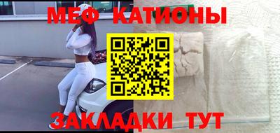 бутират Краснодар
