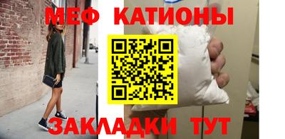 бутират Краснодар
