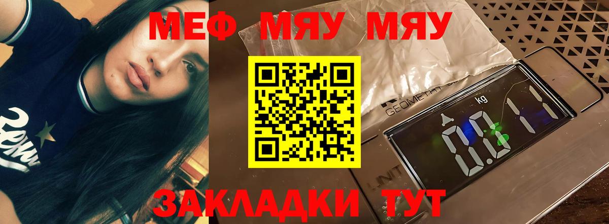 Канабис  Тула  ГАШИШ  Меф МЯУ МЯУ   Мефедрон  Вход с VPN 
